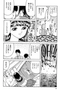 [Fujita Jun] Taste Of Honey