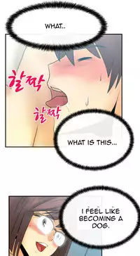 My Office Ch.1-31 (English) (Ongoing)