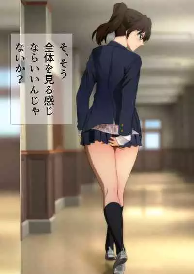 Fuyu no Namaashi. Manga Enshutsuban