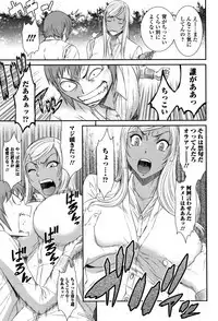 Houkago Galhame Nikubenki