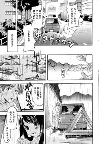 Action Pizazz SP 2008-08