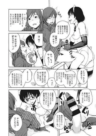 [Shimimaru] Killer Queen [Digital]