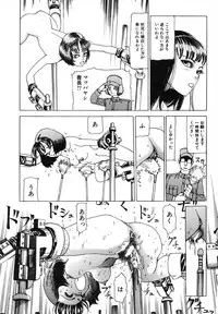 [Kago Shintarou] Kagayake! Dai Toua Kyouei Ken