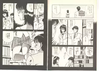 [Maakou] Zutto Soba ni Ite