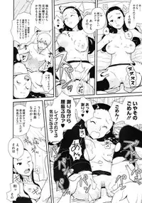 COMIC Megastore 2010-08