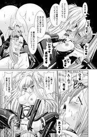 [Rusty Soul, Alto Seneka] Brandish [Digital]