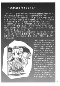 (C95) [Souchou Bazooka (Tsubakiyama Parry)] Yotogi no Ojikan 7 (Sennen Sensou Aigis)