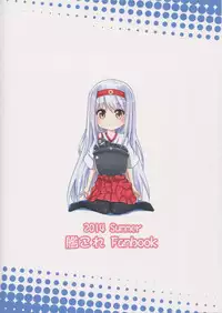 [Neruneru (Neneru)] Shoukaku Nee-san no Milk Shugi (Kantai Collection -KanColle-)