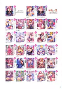 [Mogudan] Mogudan Illust Works