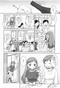 COMIC Megamilk 2012-01 Vol. 19