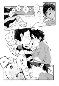 (ShotaFes 4) [Nibunn no Ichi! (50%OFF)] Kota Sota