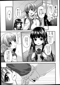 COMIC LO 2014-08 Vol. 125