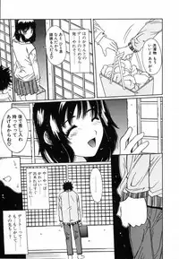 [Yuuki] Injoku Soukan