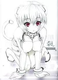 (C80) [popin'rabbit (Esora Koto)] EVA Lie (Neon Genesis Evangelion)