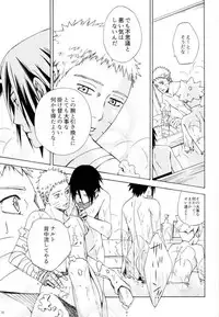 (SPARK11) [Soragoto (Chappa)] Sleepy Mama (Naruto)