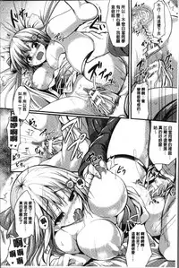 [SeN] Mononoke Kanojo [Chinese]