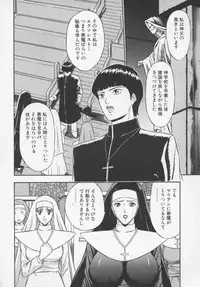 [Nagashima Chosuke] Tenshi no Otsutome Vol.1