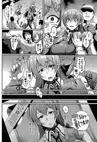 [Fan no Hitori] dolls Ch. 1-2