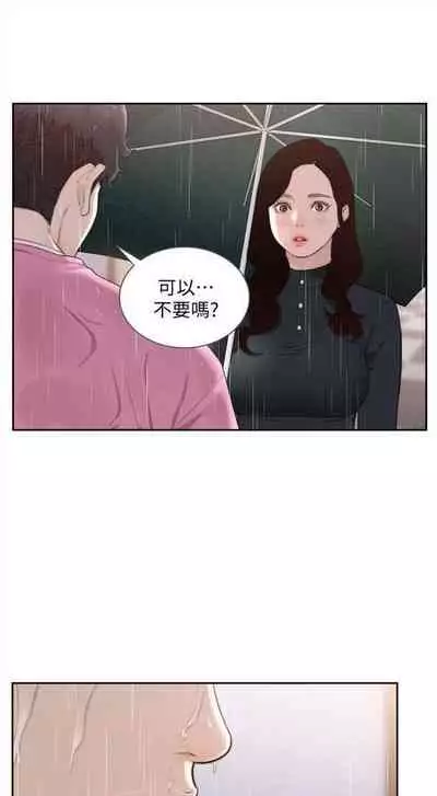 前女友 1-48 中文翻译（更新中）