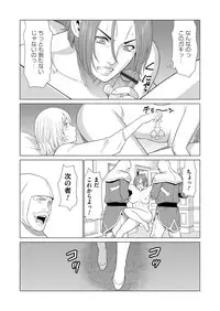 COMIC Magnum Vol. 124