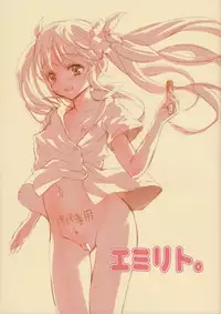 (C87) [baroQue (Gemurax)] Emilito.