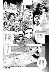 [Anthology] Picha Picha no Ichinensei