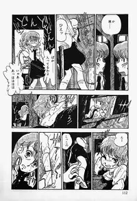 [Shinda Mane] THE RIDDLE