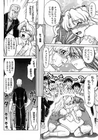 [Shimamoto Harumi] Chocolate Melancholy 3