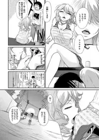 [Ash Yokoshima] Wotako-san (Hoka) - the otaku angel [Digital]