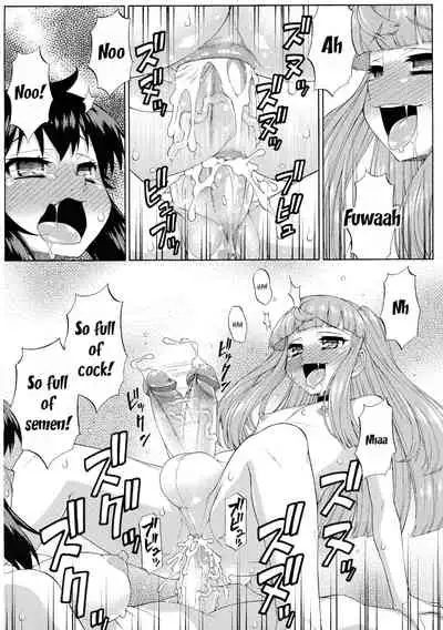 Avatar ☆ Trance! 10 11