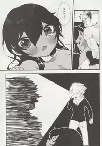 (C90) [Toriwasabi (Mimoza)] PuniHanara (Fate/Grand Order)