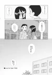 v43 - Hin-nyu Depart