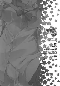 (C81) [Mono x Chro (Kokonoka)] Momo no Tennensui (To Love-Ru Darkness)