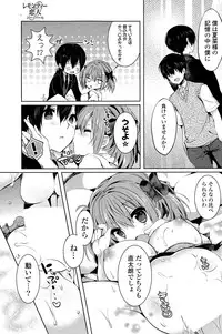 COMIC Potpourri Club 2014-12