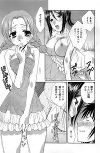 Action Pizazz DX 2008-11