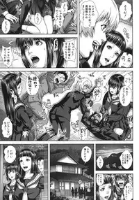 COMIC MUJIN 2013-07 [Digital]