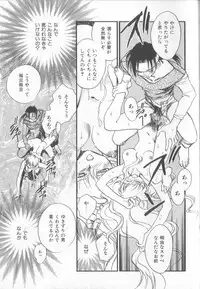 [Okano Ahiru] Kusuri no Pheromone