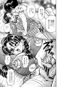 COMIC Himedorobow 2008-04