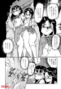 [Chiyoki] All Les Princess Ch. 1-2, 6