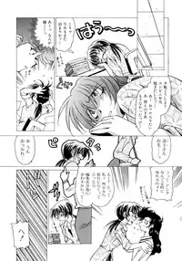 [Takuto] EARLY TIMES