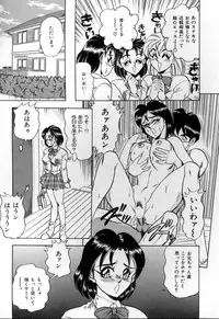 [Tsukushino Makoto] Sexual Memorial - Sexual Variety Part-IV