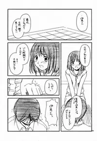 (CR28) [Digital Lover (Nakajima Yuka)] D.L.Action 02 (Hikaru No Go)