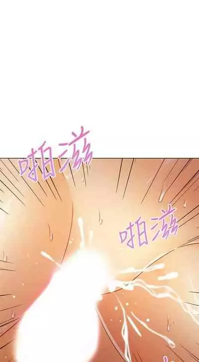 [Red-A & 頸枕] 繼母的朋友們 1-74 官方中文（連載中）