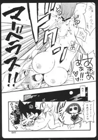 (C75) [Suzuya (Ryohka, UmiUshi)] Kemekoppoi (Kemeko Deluxe!)