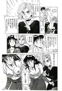 [Kannori] Koi no Marauder