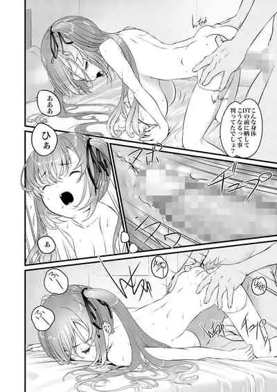 Koneko shōjo to SE otoko