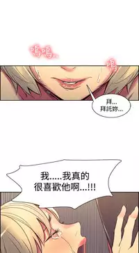 [Serious] Domesticate the Housekeeper 调教家政妇 Ch.29~44END [Chinese]中文
