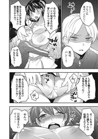 COMIC JSCK Vol.4 [Digital]