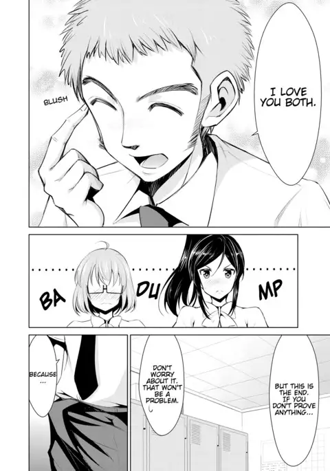 Himitsu no Artemis - the Secret Artemis