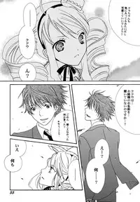 [Kirihara Kotori] fuyunoageha